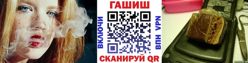 Наркотические вещества Дальнегорск ГЕРОИН  Каннабис  Меф  Гашиш  COCAIN  Альфа ПВП 