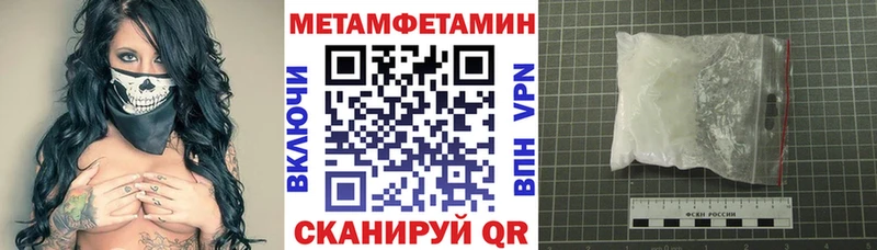 Amphetamine 97%  Дальнегорск 