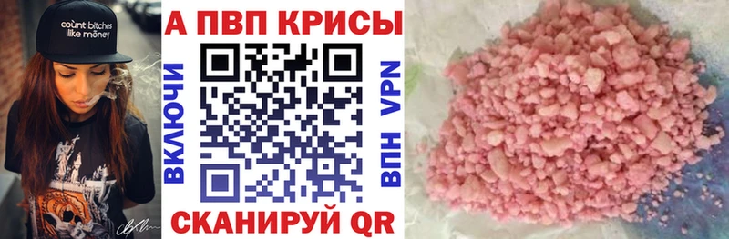 Alpha-PVP кристаллы  Дальнегорск 
