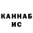 Кетамин ketamine Victor Kalinovsky