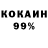 КОКАИН Columbia zzFishstick