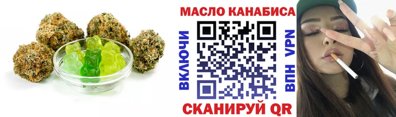 Еда ТГК марихуана  Дальнегорск 