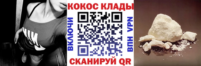 КОКАИН Перу  купить закладку  Дальнегорск 
