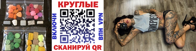 Ecstasy MDMA  магазин  наркотиков  Дальнегорск 
