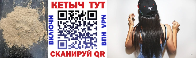КЕТАМИН VHQ  Дальнегорск 