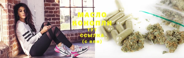 кристаллы Володарск
