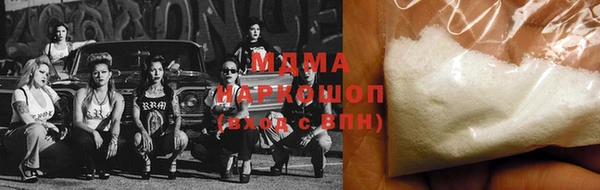 метадон Волосово