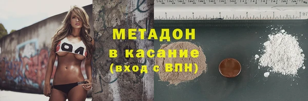 мефедрон VHQ Тавда