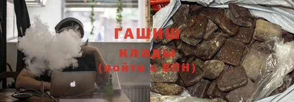 метадон Волосово
