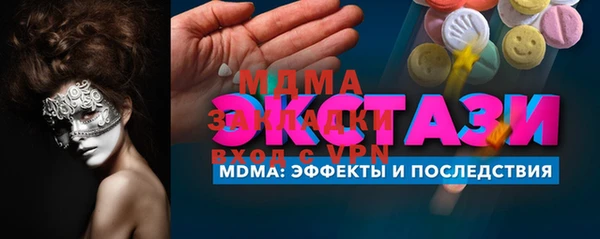 скорость mdpv Волоколамск