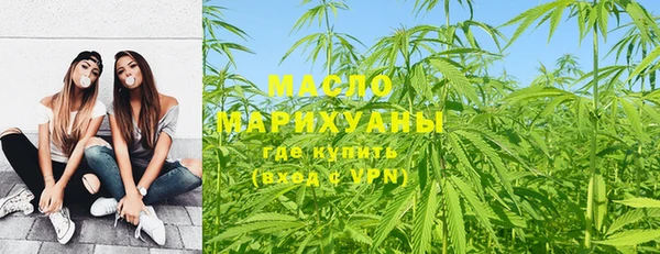 метадон Волосово