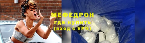 мефедрон VHQ Тавда