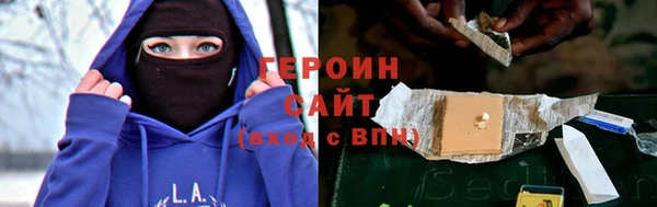 мефедрон VHQ Тавда
