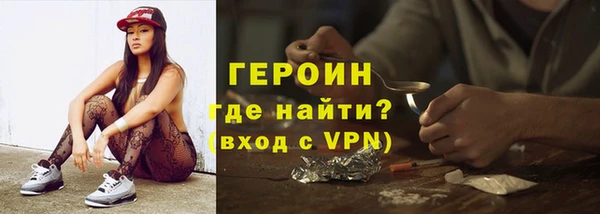 кристаллы Володарск