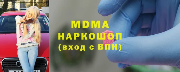 марихуана Вязники