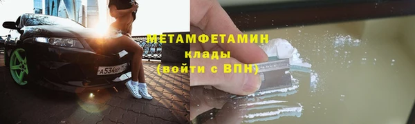 кристаллы Володарск