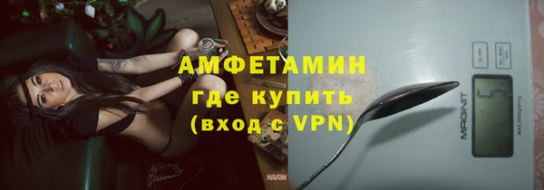 кристаллы Володарск