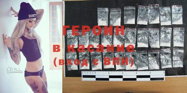 кристаллы Володарск