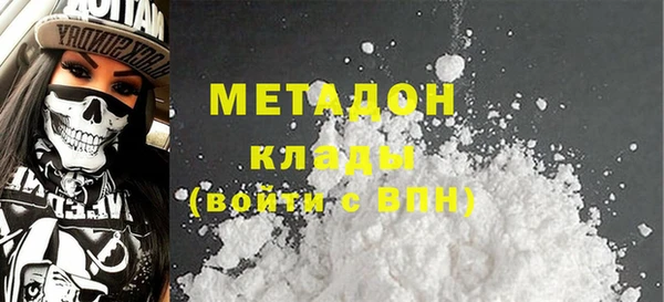 кристаллы Володарск