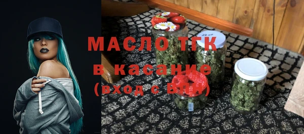 кристаллы Володарск