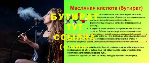 кристаллы Володарск