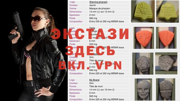 кристаллы Володарск