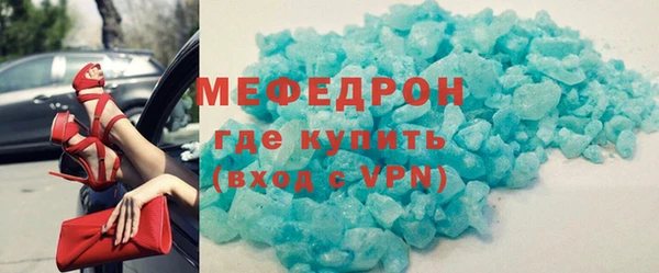метадон Волосово