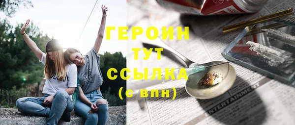 метадон Волосово