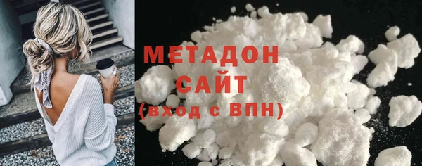 кристаллы Володарск