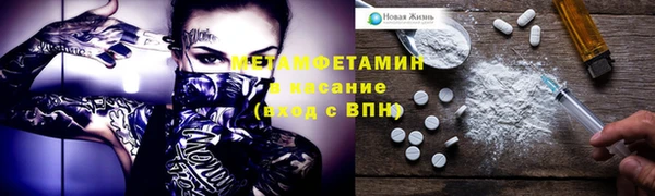 кристаллы Володарск