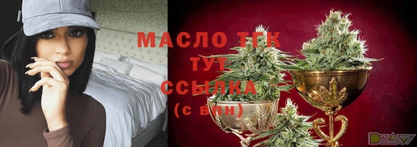 метадон Волосово