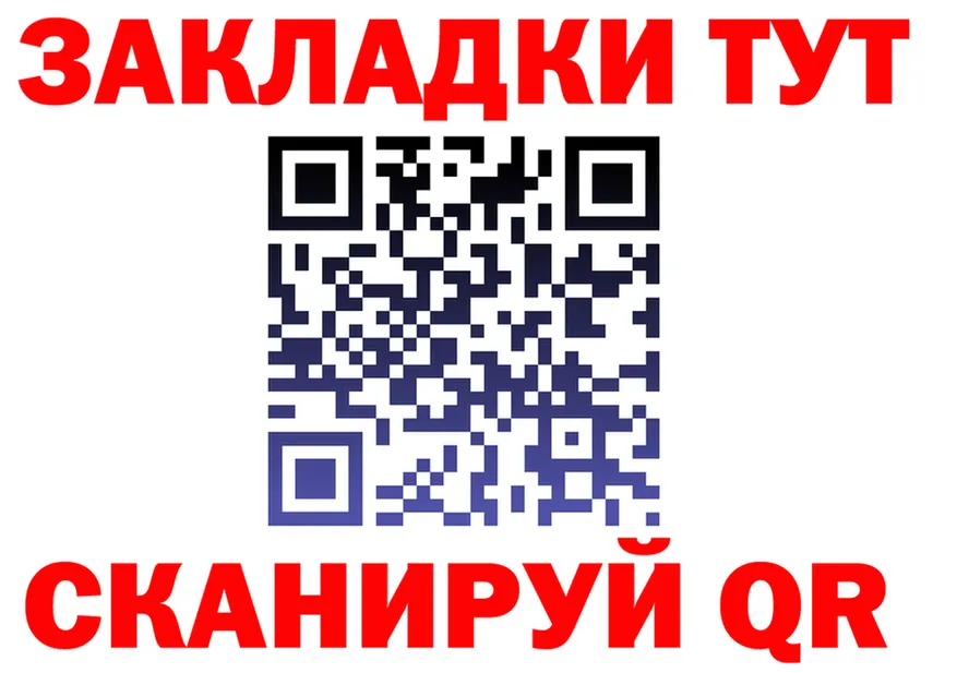 A PVP СК КРИС зеркало shop МЕГА Дальнегорск