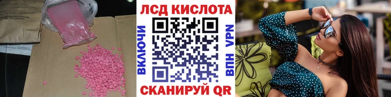 OMG tor  Дальнегорск  ЛСД экстази ecstasy 