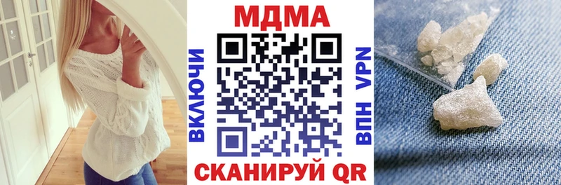 MDMA Molly  сколько стоит  ссылка на мегу ссылка  Дальнегорск 