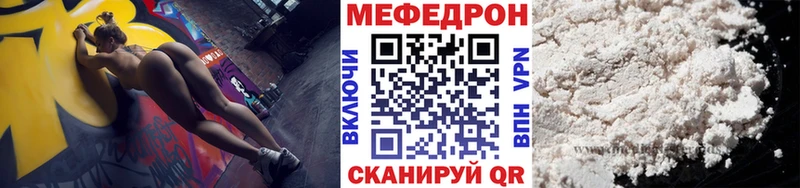 Меф VHQ  Дальнегорск 