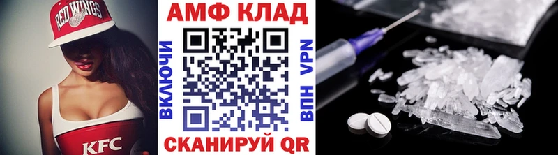 закладки  Дальнегорск  Первитин мет 