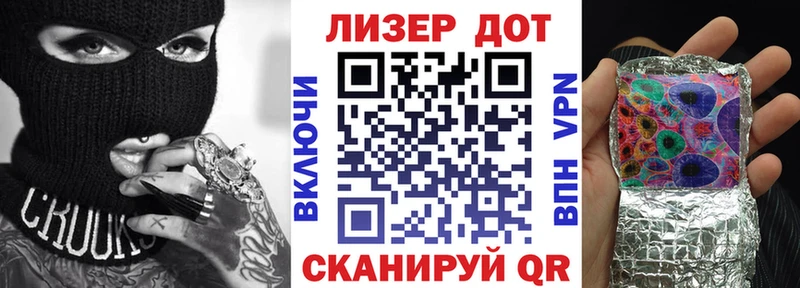 Марки NBOMe 1500мкг Дальнегорск