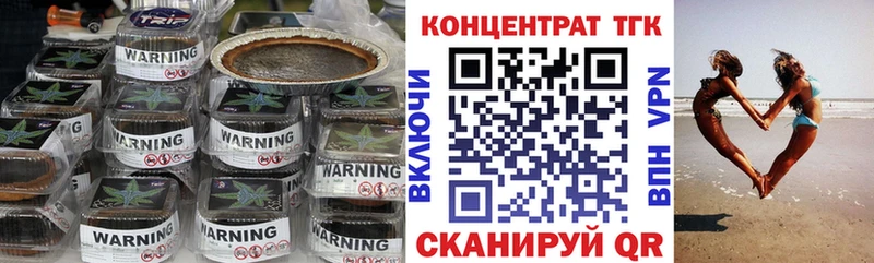ТГК концентрат  hydra   Дальнегорск  купить  